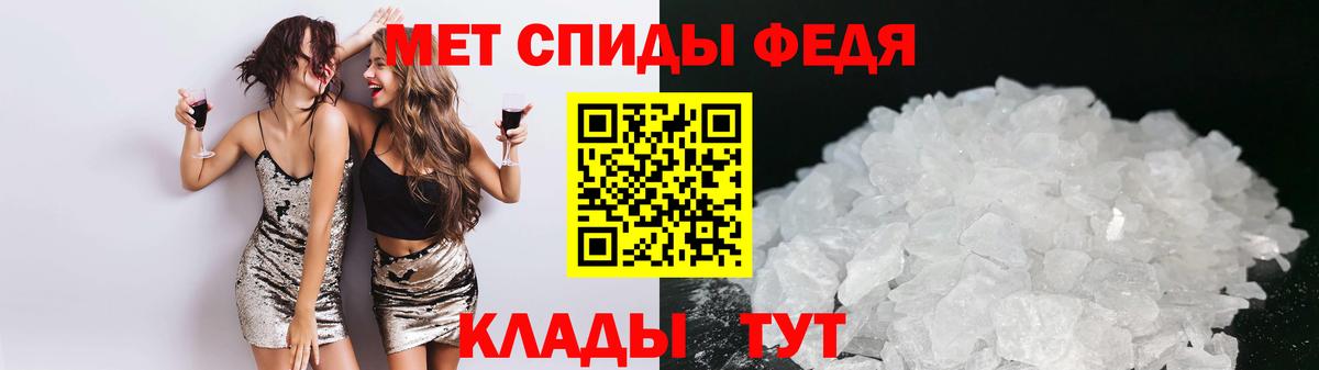АМФЕТАМИН Premium  АМФ  Амфетамин  Калининград  Вход с VPN 