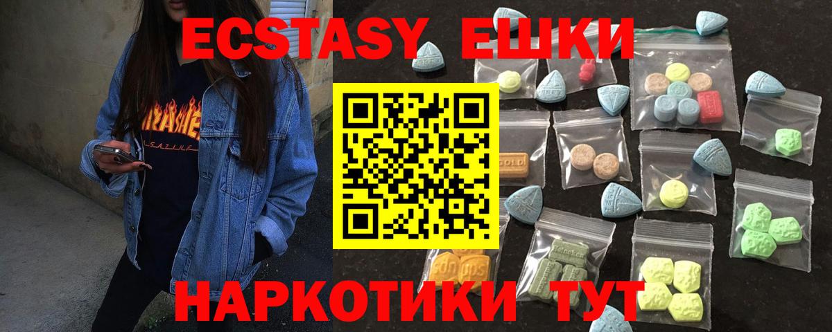 Экстази louis Vuitton Калининград