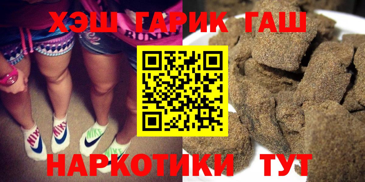 ГАШ Ice-O-Lator Калининград