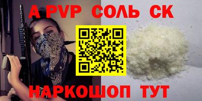 мет Обь