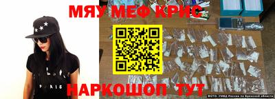 гидра Обнинск