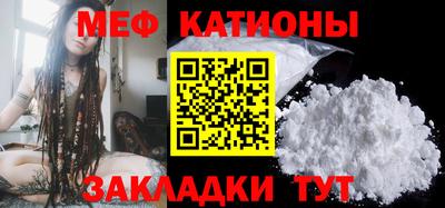 гидра Обнинск