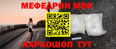 мет Обь