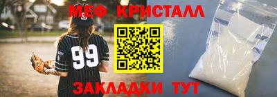 метадон Нягань