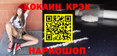 гидра Обнинск