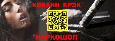 гидра Обнинск