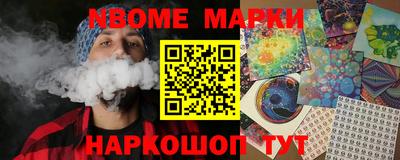 мет Обь