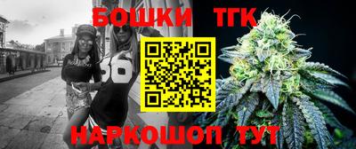 гидра Обнинск