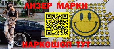 гидра Обнинск