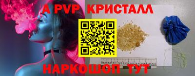 гидра Обнинск