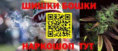 гидра Обнинск