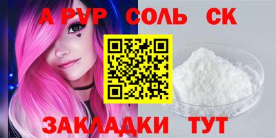 метадон Нягань