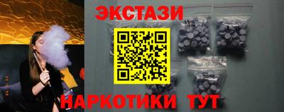 гидра Обнинск