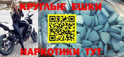 гидра Обнинск