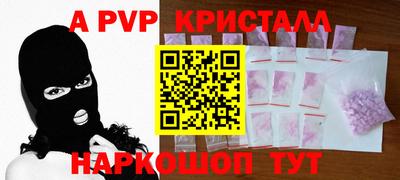гидра Обнинск