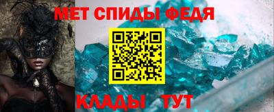 мет Обь