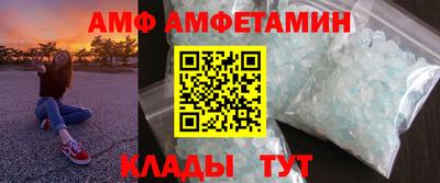 гидра Обнинск