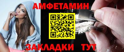 гидра Обнинск