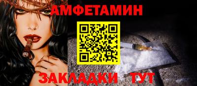 мет Первоуральск