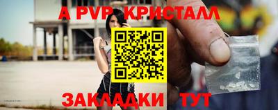 мет Обь