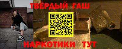 гидра Обнинск