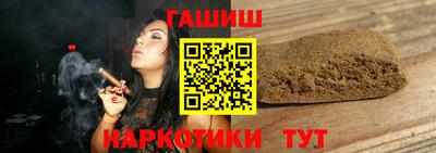 гидра Обнинск