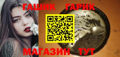 мет Обь