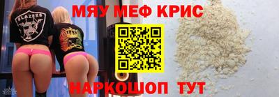 мет Обь