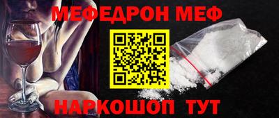 мет Обь
