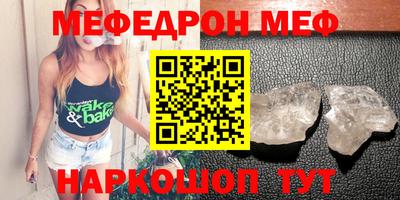 гидра Обнинск