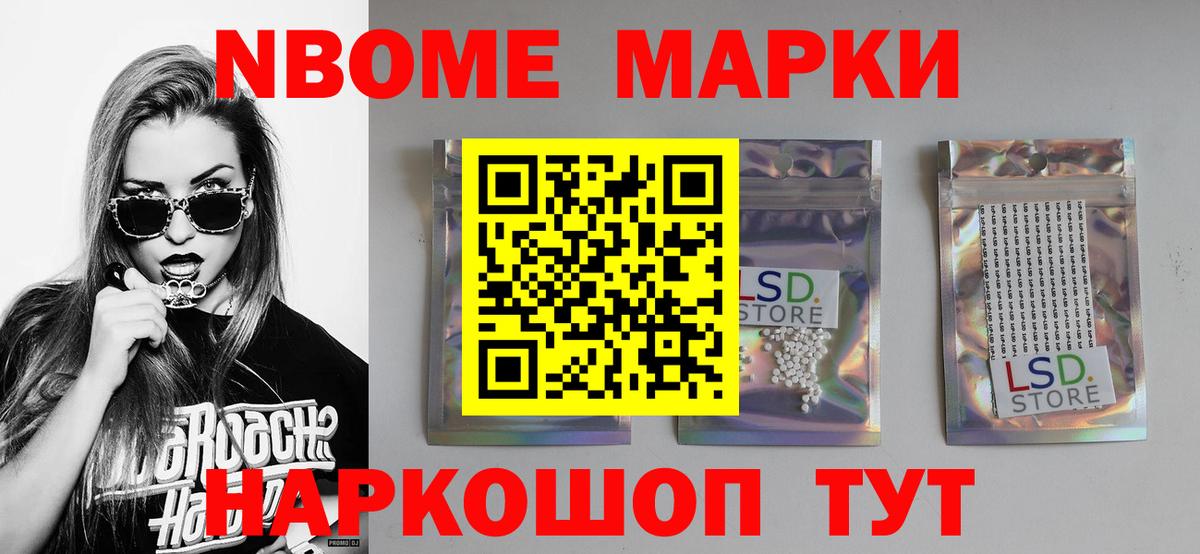 ЛСД экстази кислота Калининград