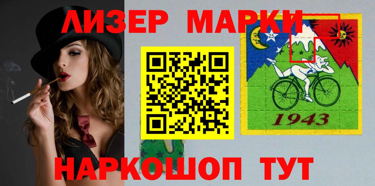Калининград  Лсд 25 экстази ecstasy  ЛСД экстази ecstasy  ЛСД экстази  Вход с VPN 