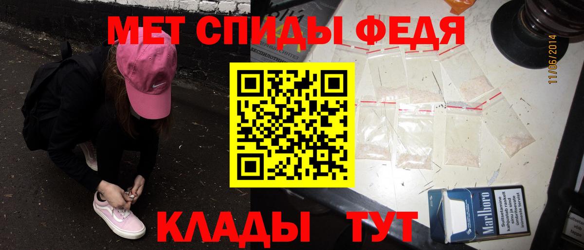 МЕТАМФЕТАМИН кристалл  Вход с VPN  Калининград  МЕТАМФЕТАМИН кристалл 