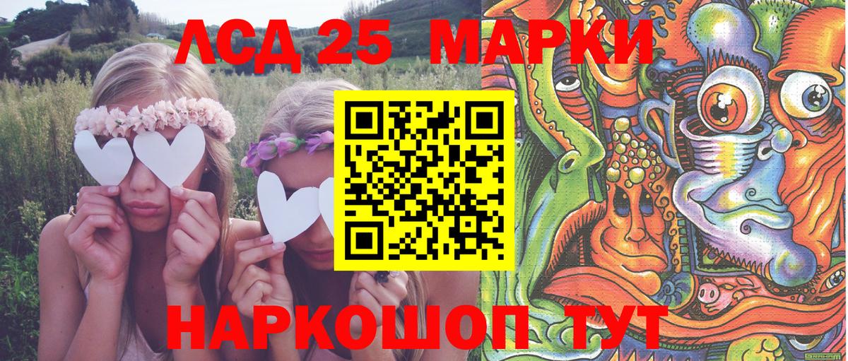 Наркотические марки 1,8мг Калининград