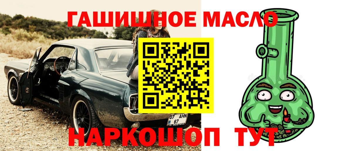 Дистиллят ТГК жижа Калининград