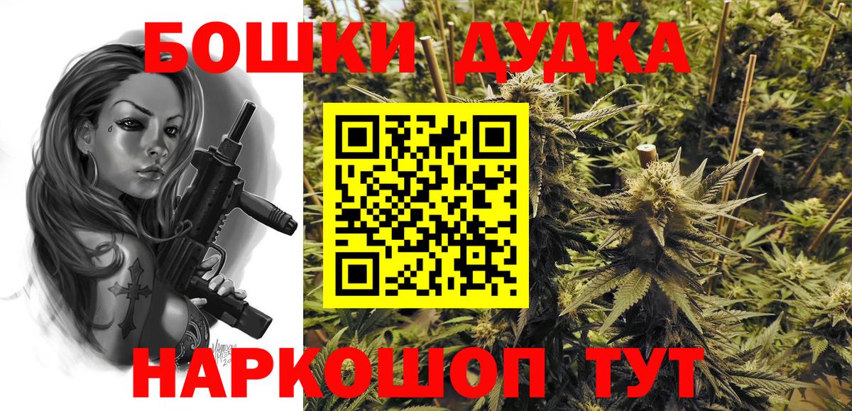 Конопля THC 21%  Вход с VPN  Конопля AK-47  Калининград  Каннабис SATIVA & INDICA  Конопля гибрид 